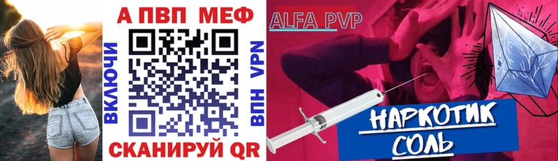 Alpha PVP кристаллы  Лакинск 