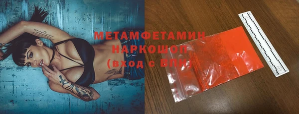 кокаин премиум Абдулино