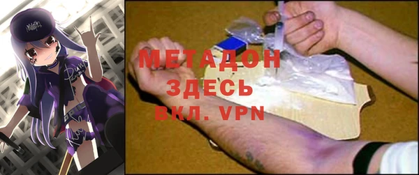 наркотики Пестово