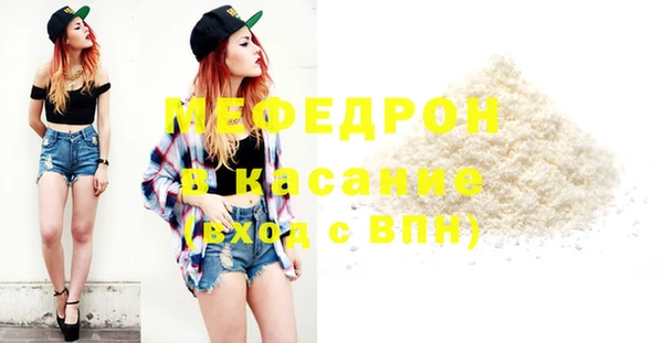 MESCALINE Абаза