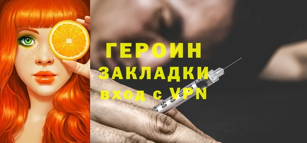 кокаин премиум Абдулино