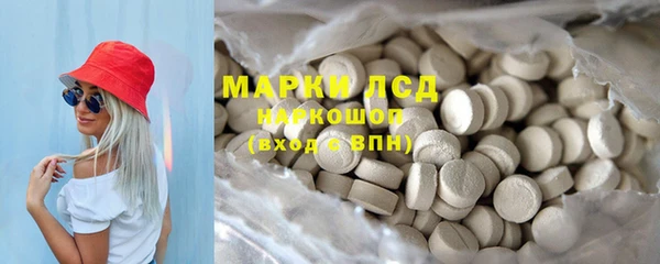 MESCALINE Абаза