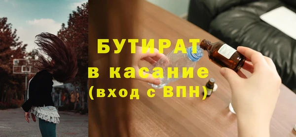 кокаин Абинск