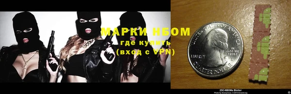 кокаин премиум Абдулино