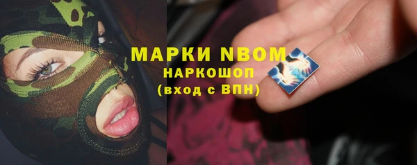 кокаин Абинск