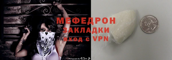 спайс Переславль-Залесский