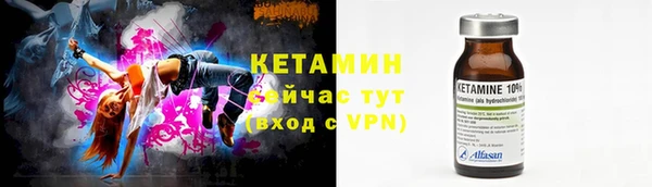 кокаин премиум Абдулино