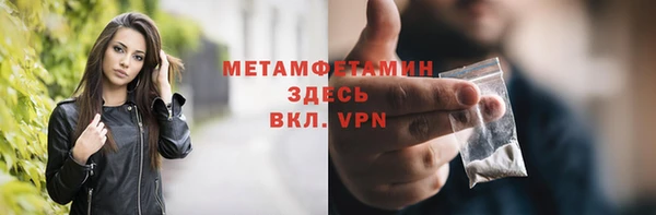 кокаин премиум Абдулино