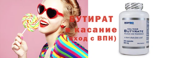 MESCALINE Абаза