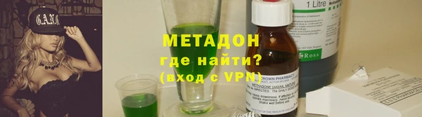 кокаин Абинск