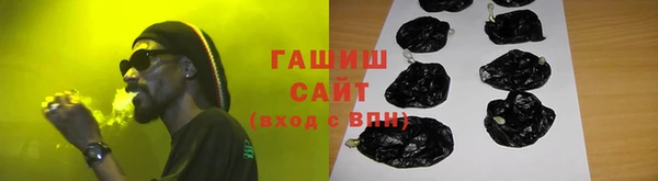 MESCALINE Абаза