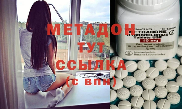 кокаин Абинск