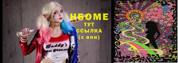 кокаин Абинск