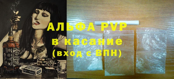кокаин премиум Абдулино