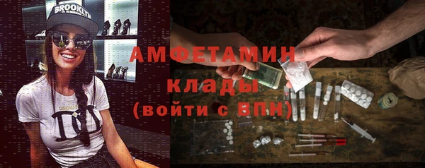 кокаин премиум Абдулино