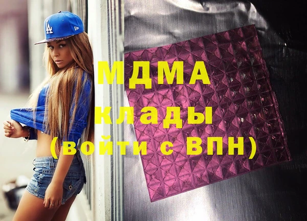 MESCALINE Абаза