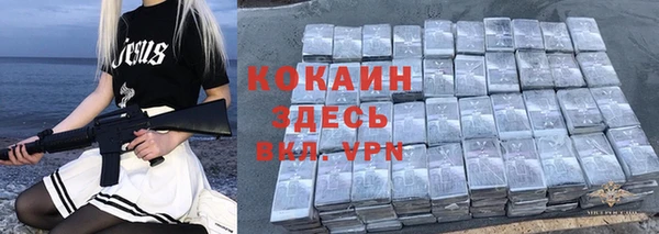 кокаин Абинск