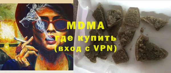 спайс Переславль-Залесский