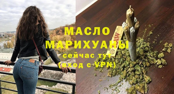 кокаин премиум Абдулино