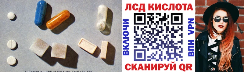 ЛСД экстази ecstasy  Лакинск 