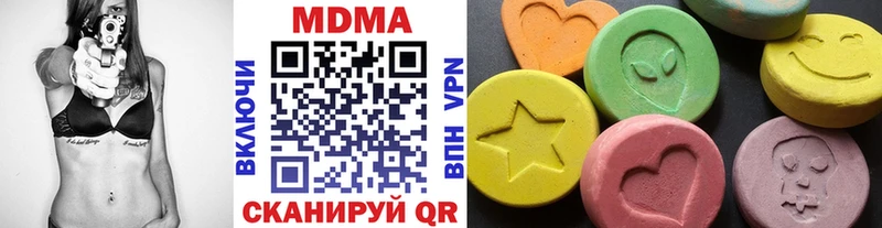 даркнет сайт  Лакинск  hydra онион  МДМА crystal 