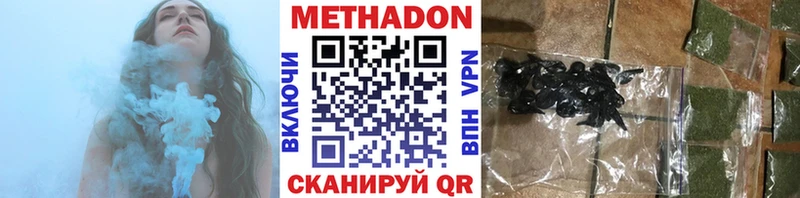 продажа наркотиков  blacksprut сайт  МЕТАДОН кристалл  Лакинск 