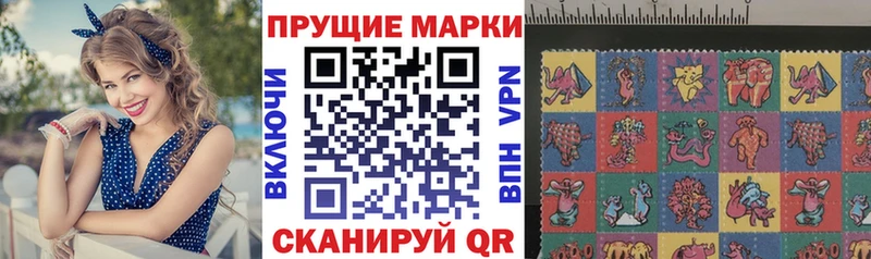 купить наркотик  нарко площадка формула  Марки 25I-NBOMe 1,8мг  Лакинск 