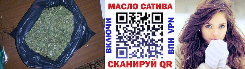 наркошоп Лакинск ТГК Wax
